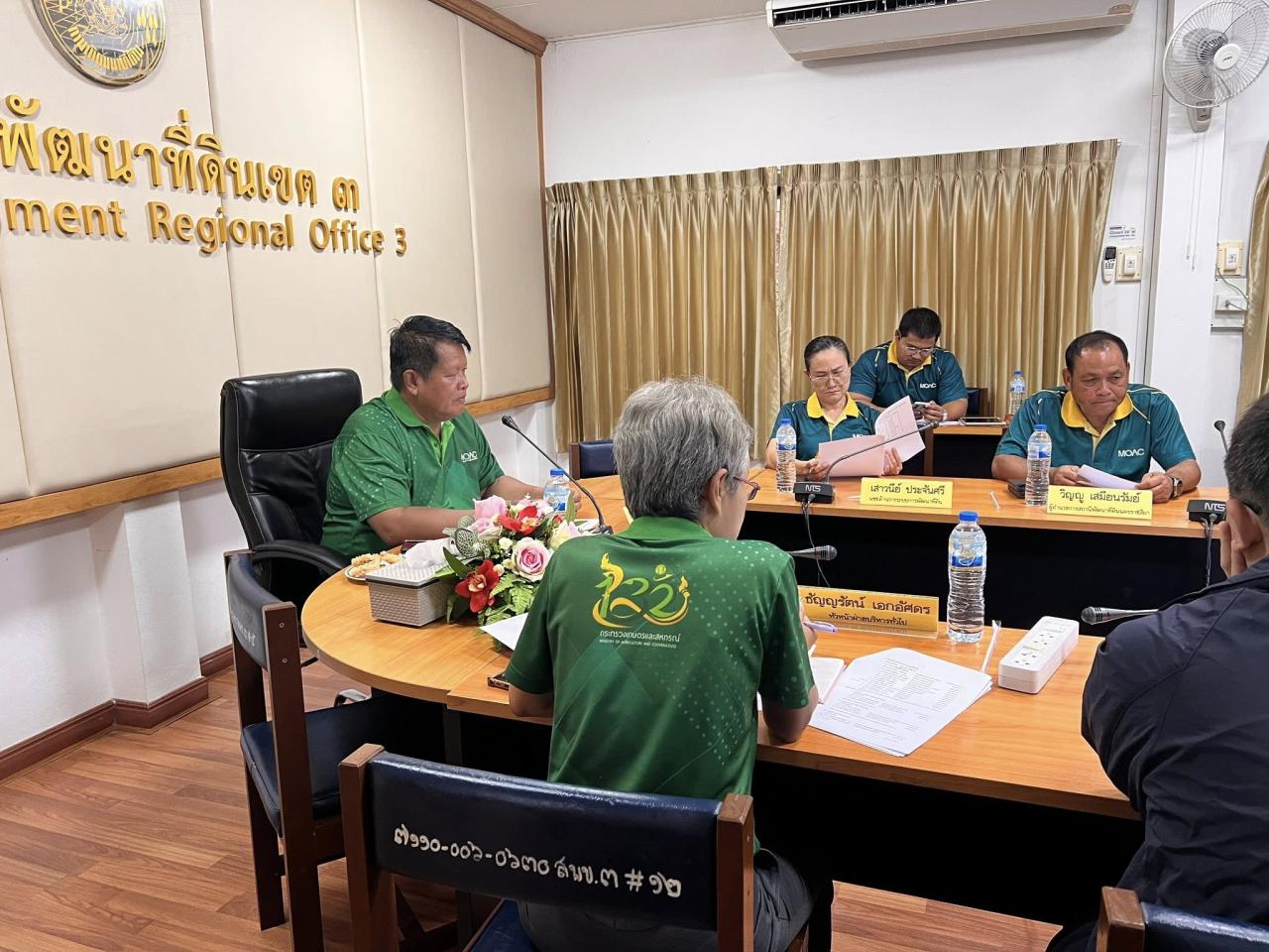 ภาพประกอบที่ 18