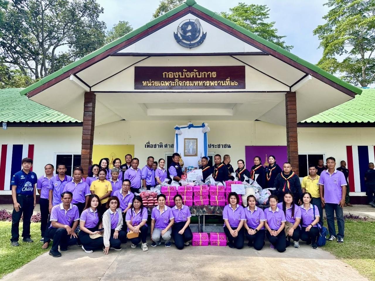 ภาพประกอบที่ 2