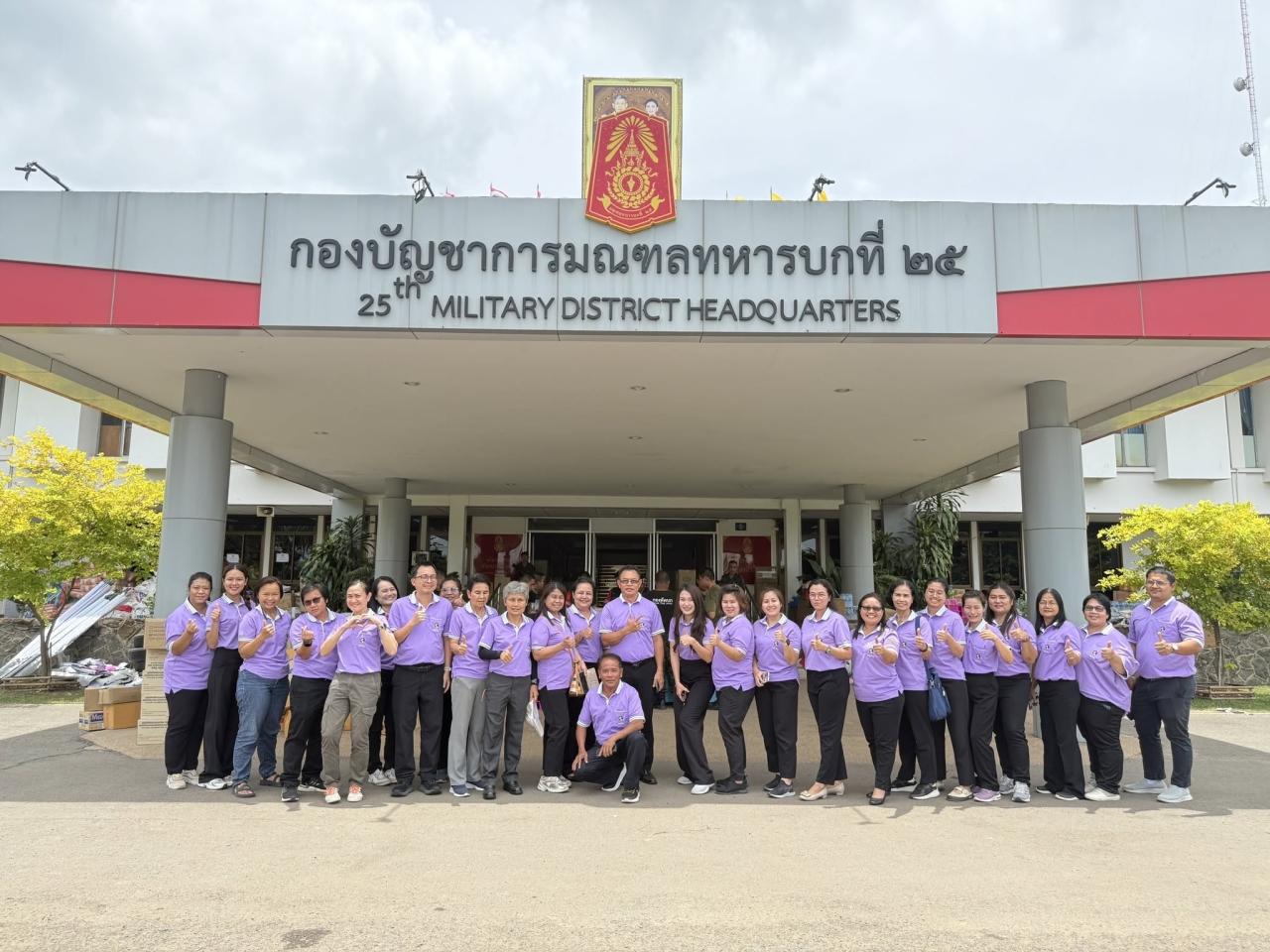 ภาพประกอบที่ 5