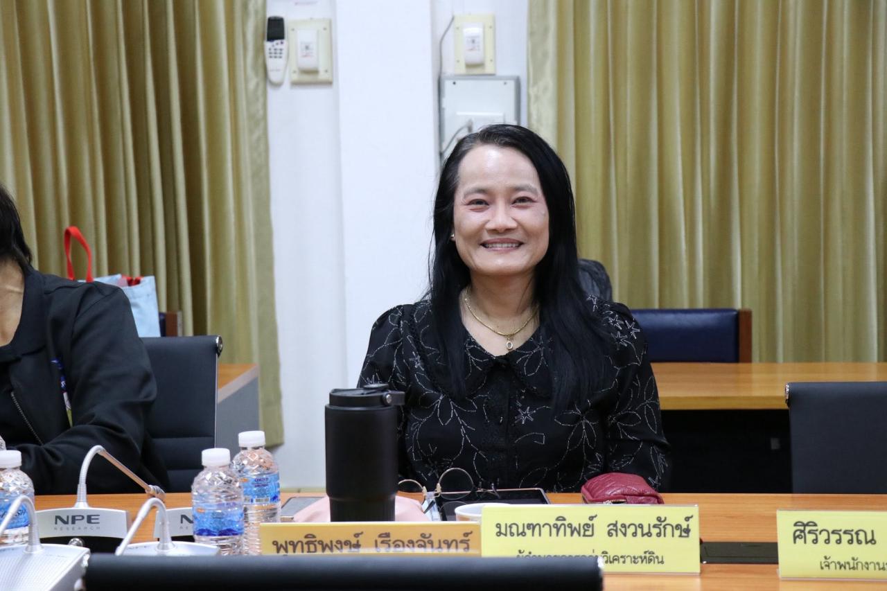 ภาพประกอบที่ 3