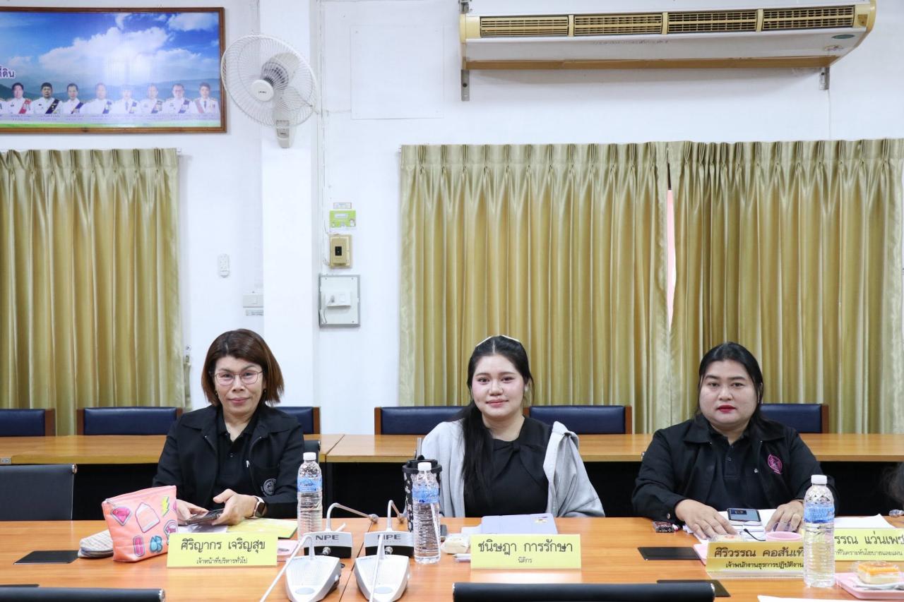 ภาพประกอบที่ 16