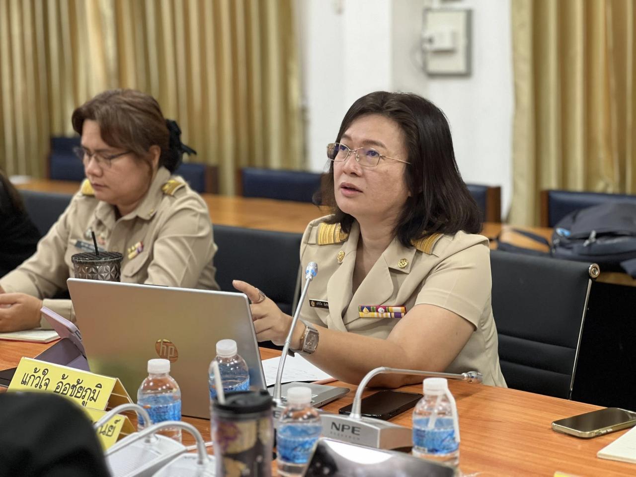 ภาพประกอบที่ 2
