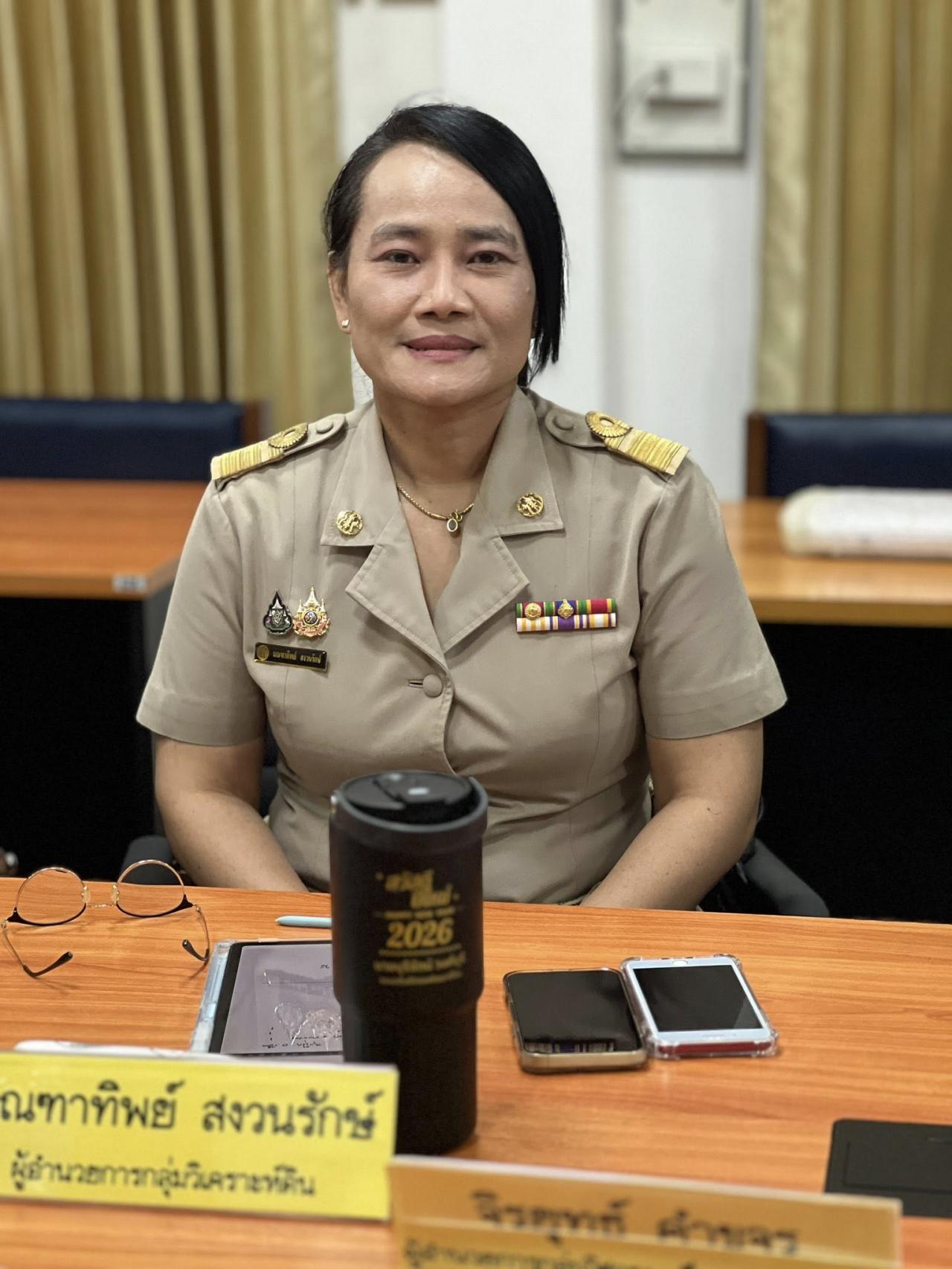 ภาพประกอบที่ 6