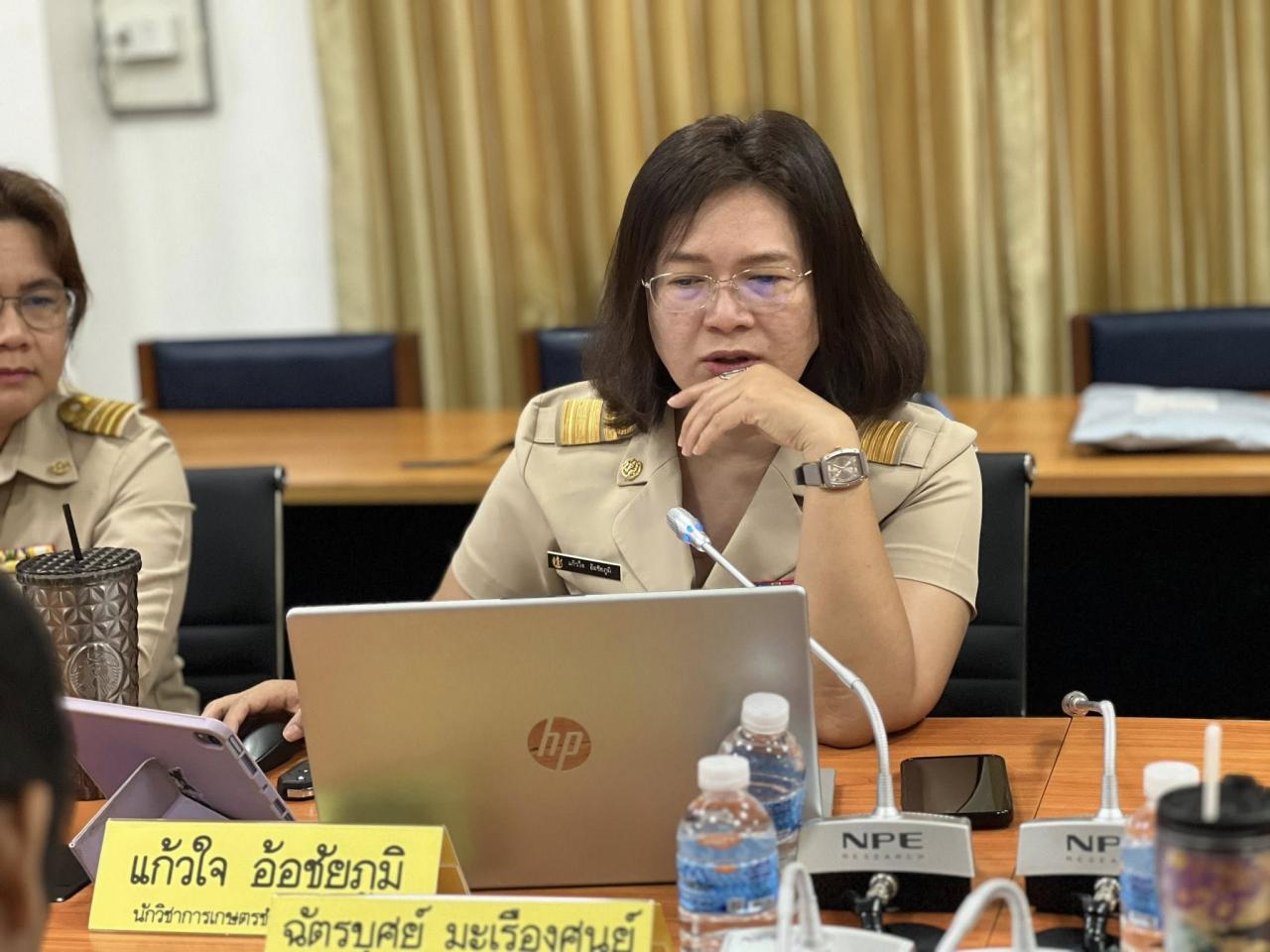 ภาพประกอบที่ 8