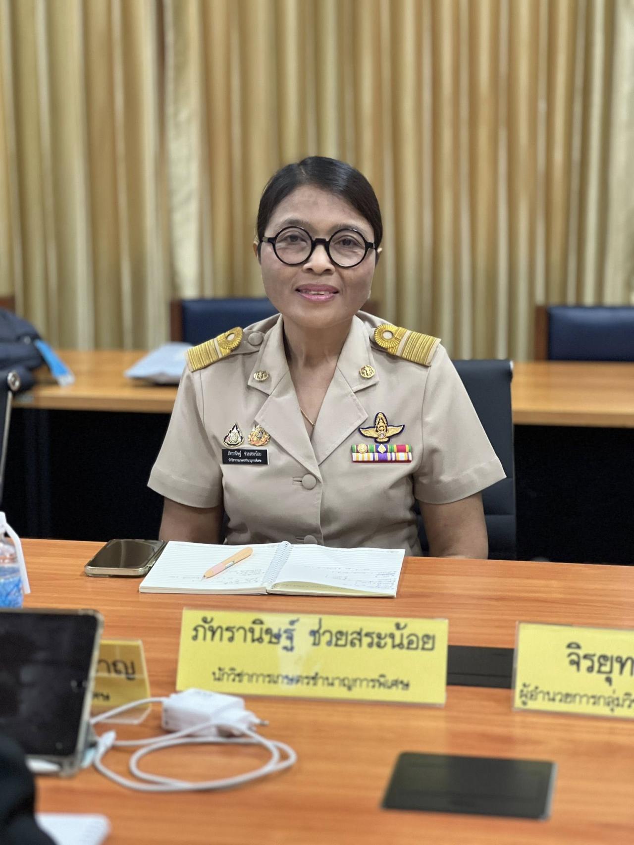 ภาพประกอบที่ 10