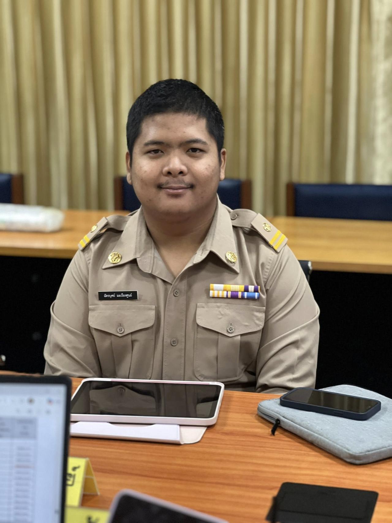ภาพประกอบที่ 15