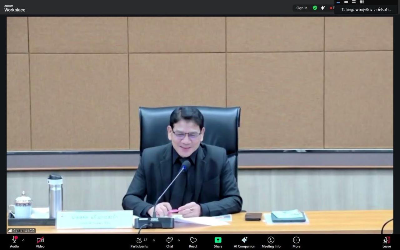 ภาพประกอบที่ 0