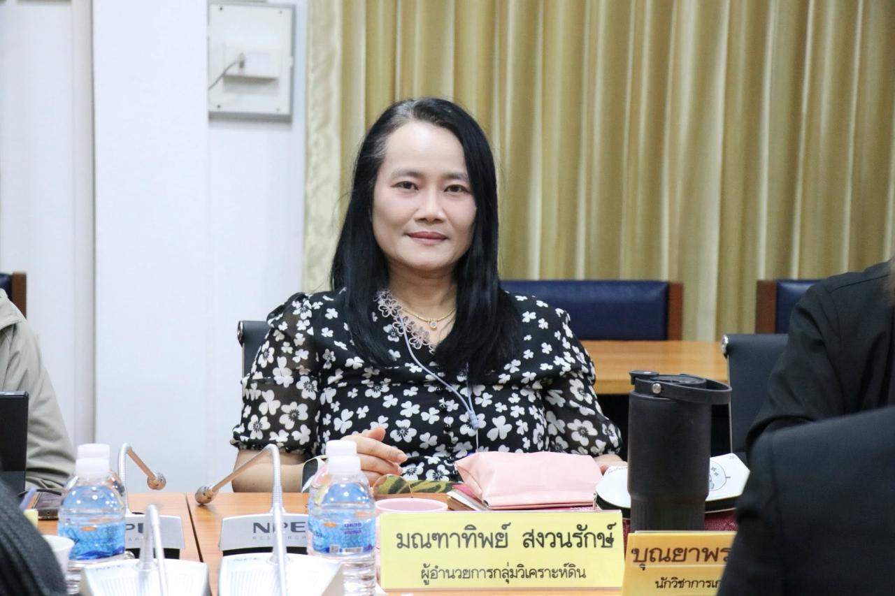 ภาพประกอบที่ 5