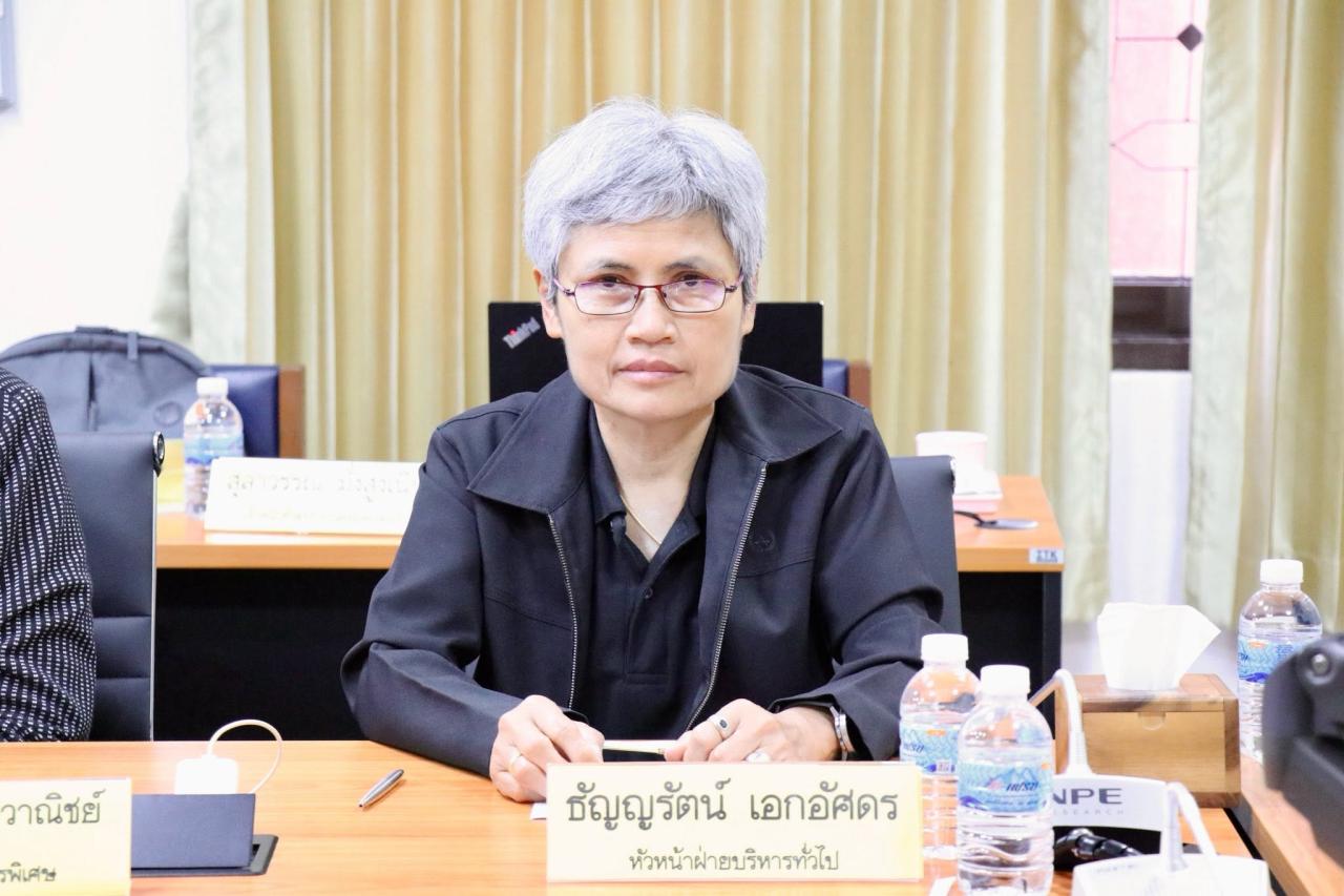 ภาพประกอบที่ 7