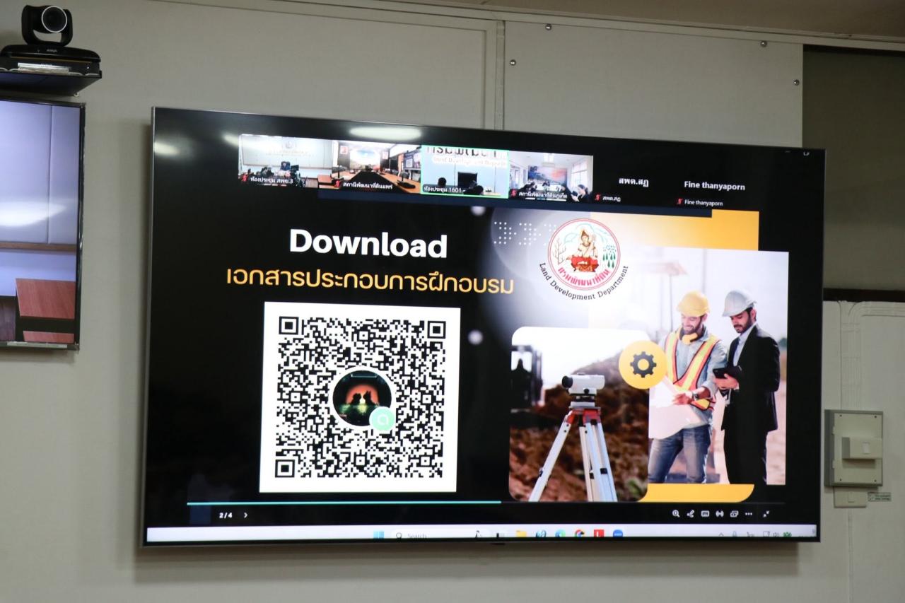 ภาพประกอบที่ 8