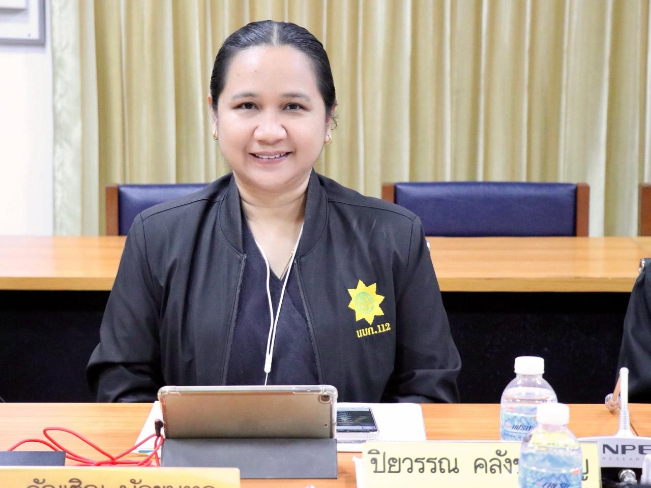 ภาพประกอบที่ 9