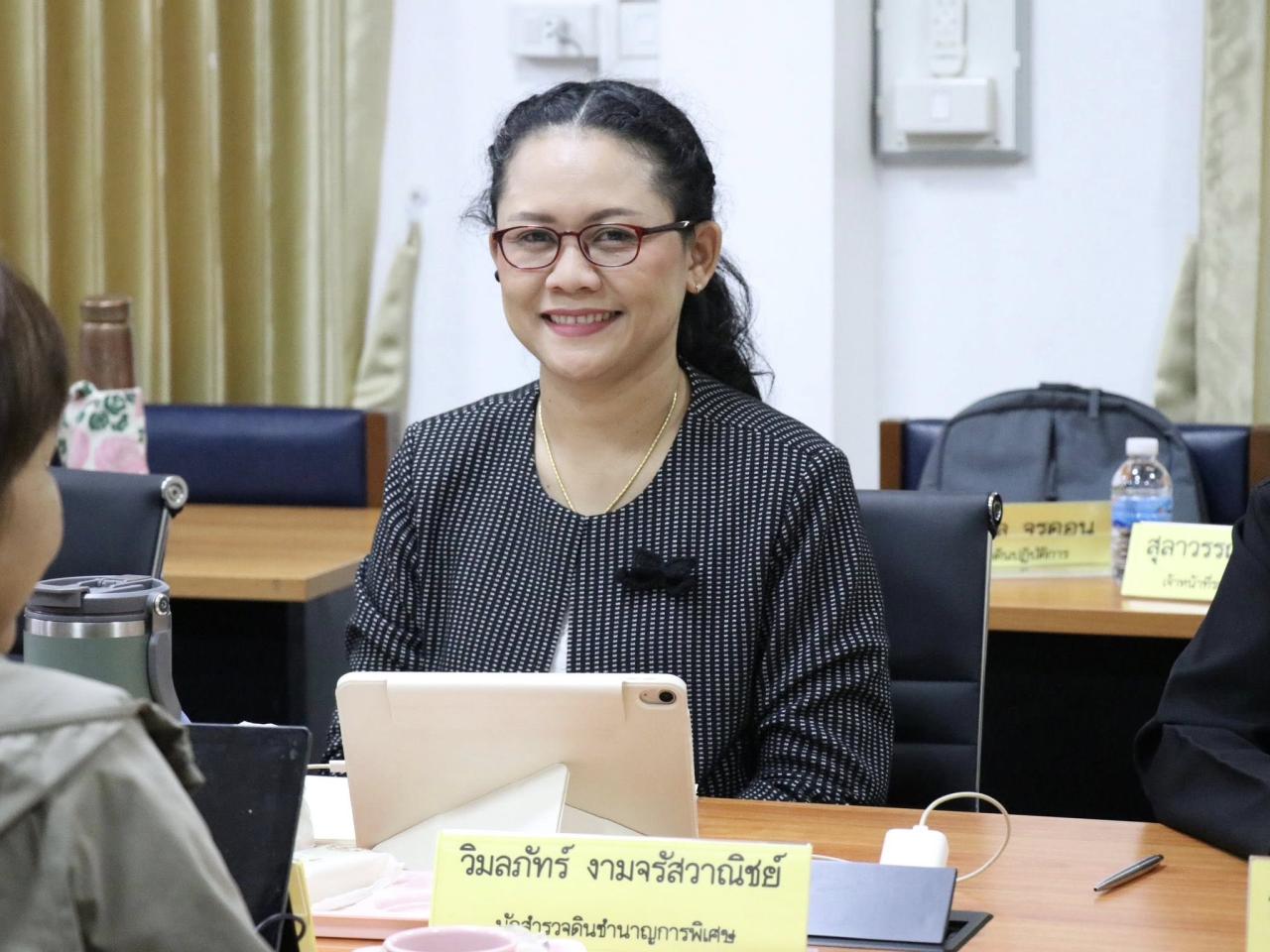 ภาพประกอบที่ 10