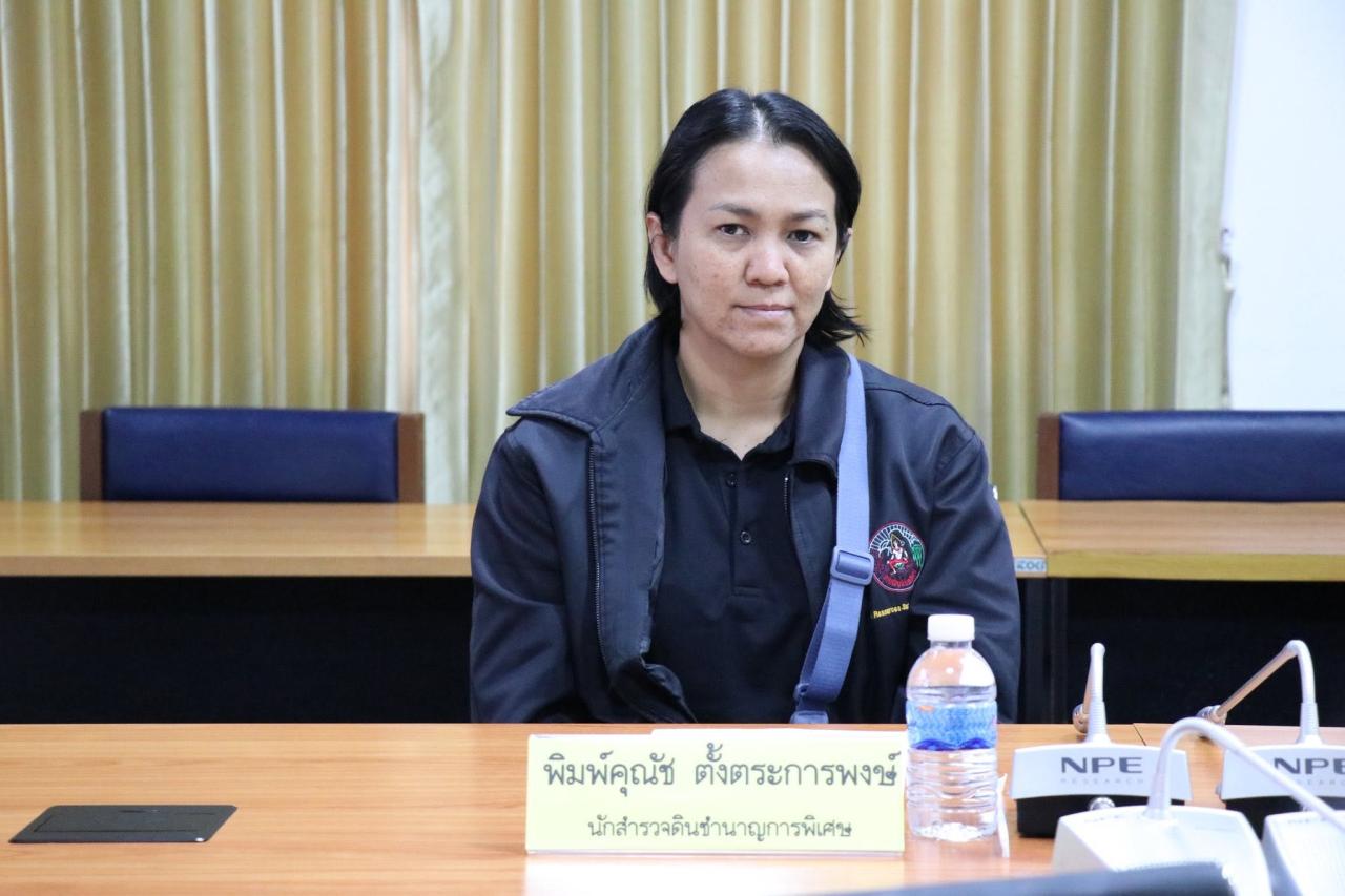 ภาพประกอบที่ 12