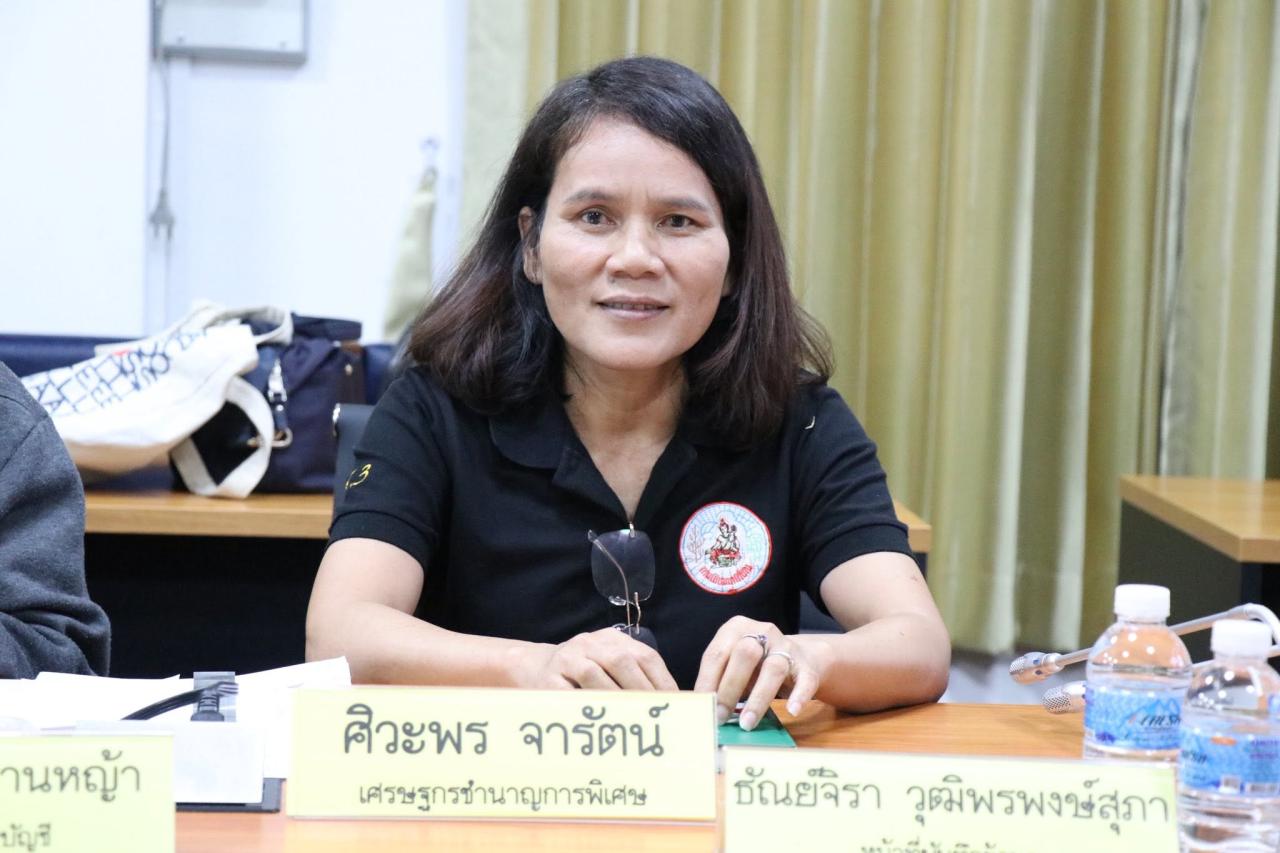 ภาพประกอบที่ 13