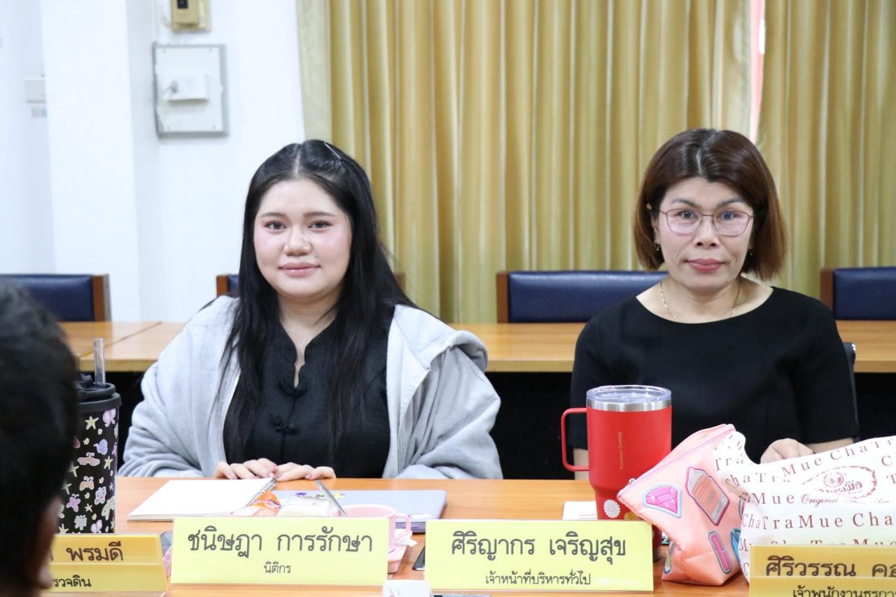 ภาพประกอบที่ 24
