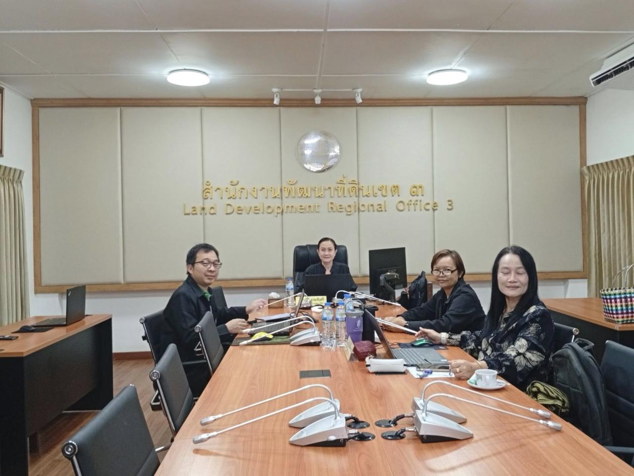 ภาพประกอบที่ 3