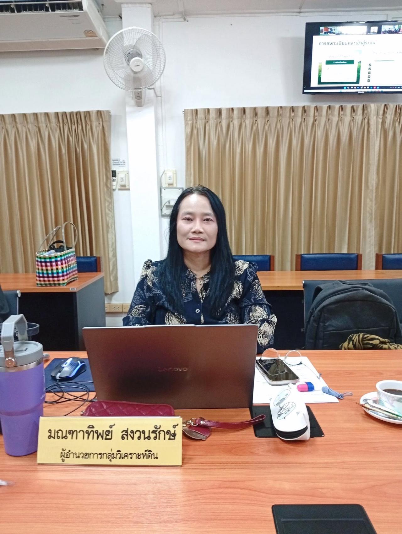 ภาพประกอบที่ 4