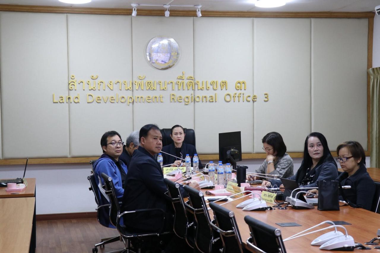 ภาพประกอบที่ 3