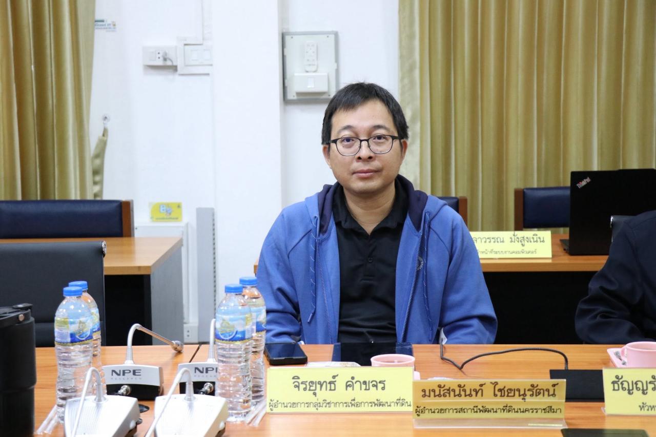 ภาพประกอบที่ 7