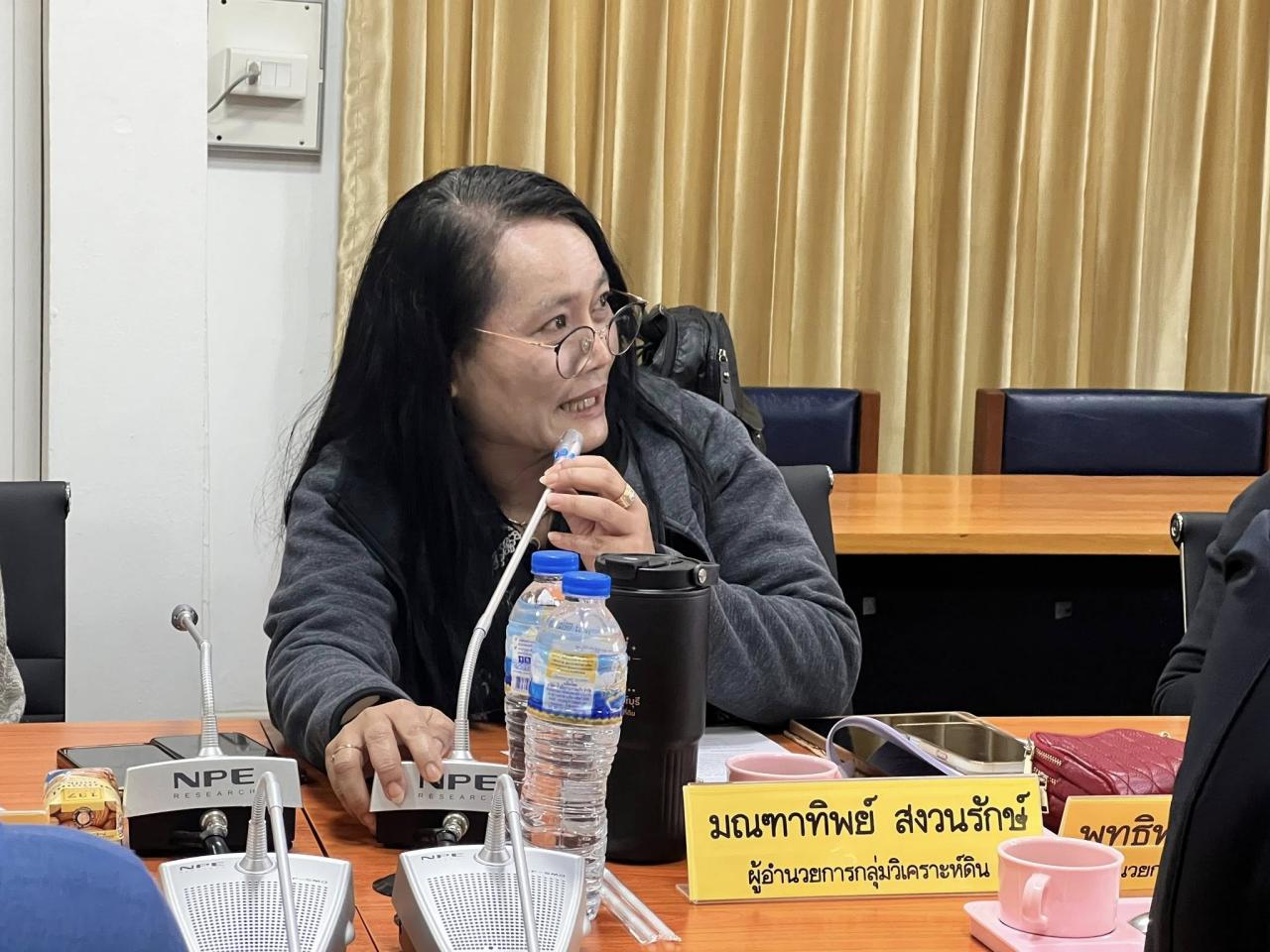 ภาพประกอบที่ 14