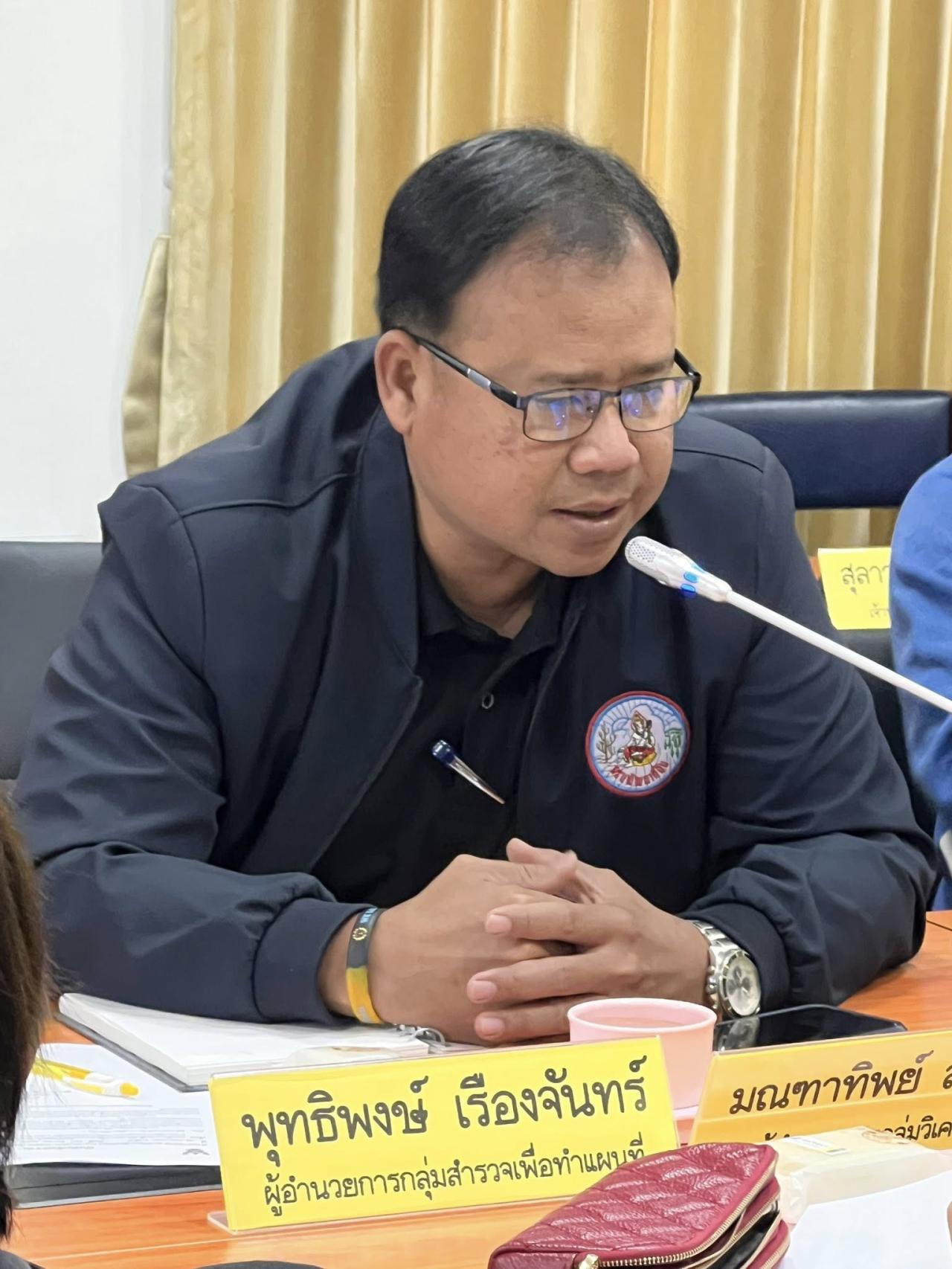 ภาพประกอบที่ 17