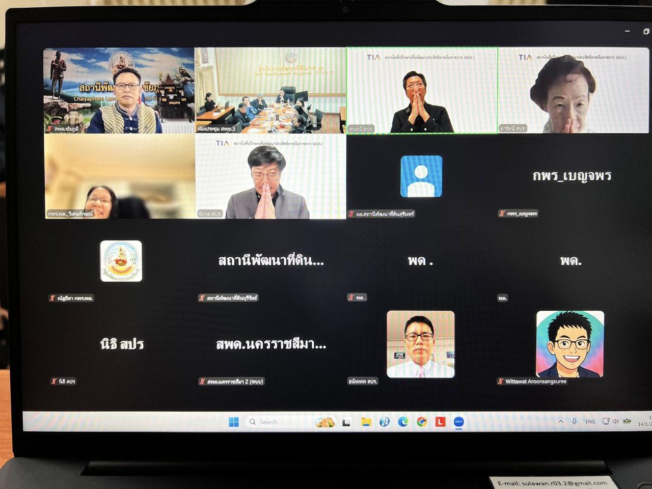 ภาพประกอบที่ 22