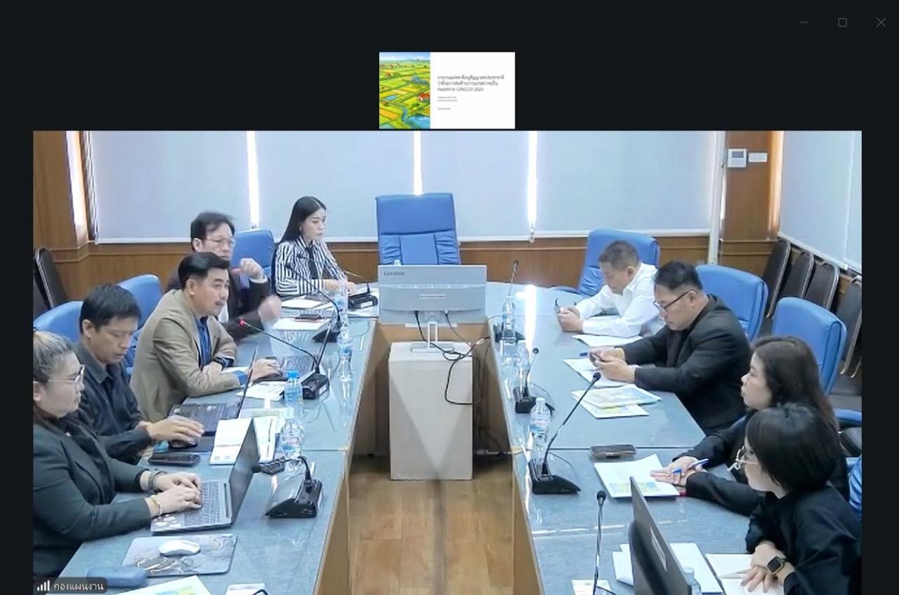 ภาพประกอบที่ 0