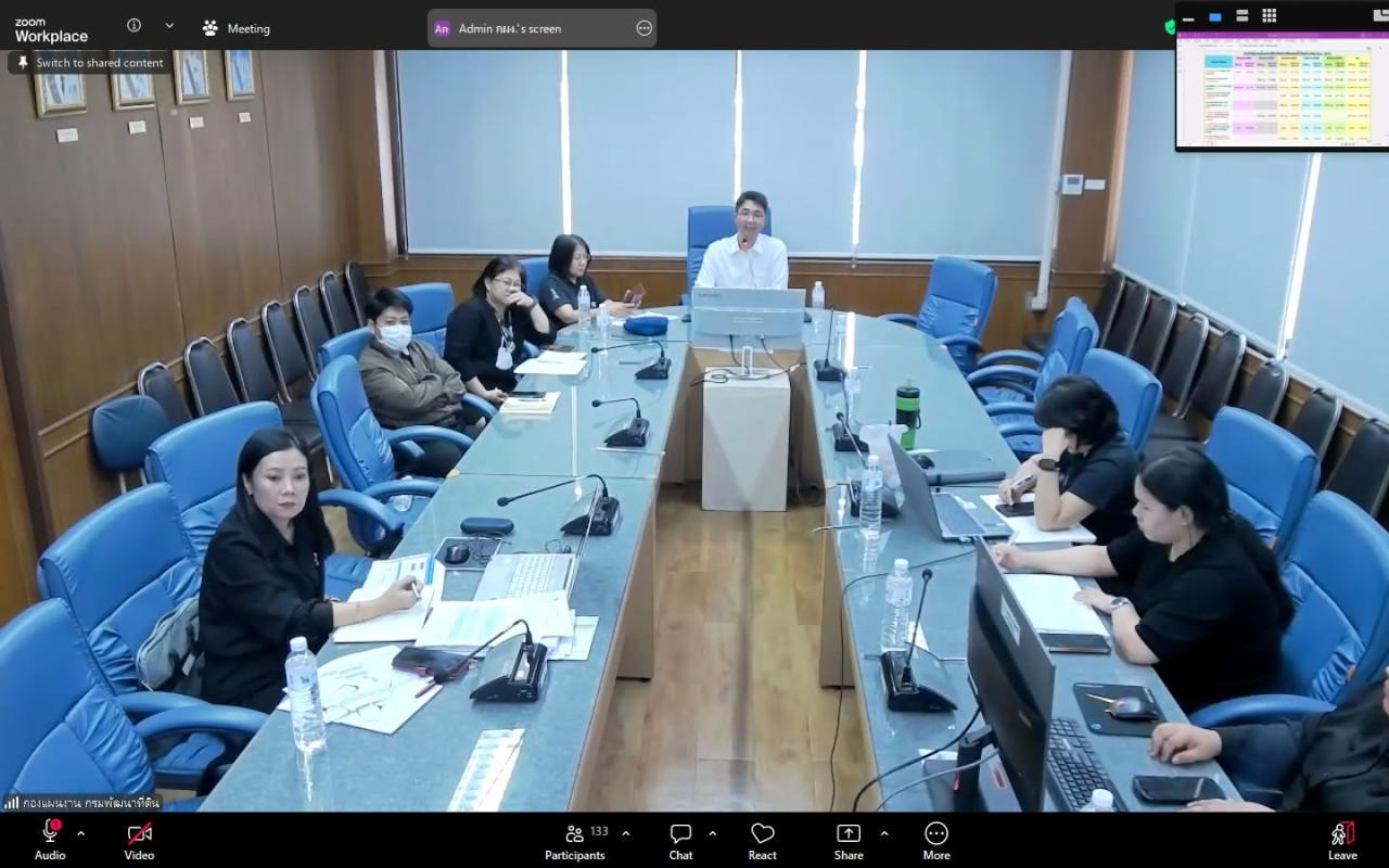 ภาพประกอบที่ 0