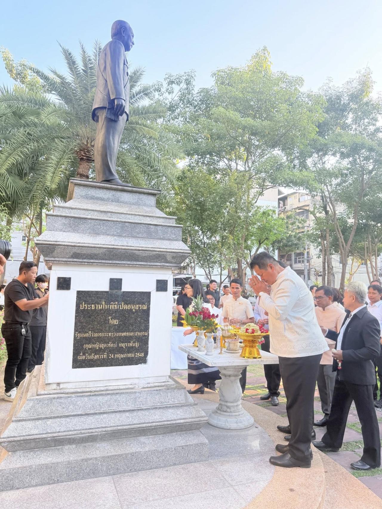 ภาพประกอบที่ 6