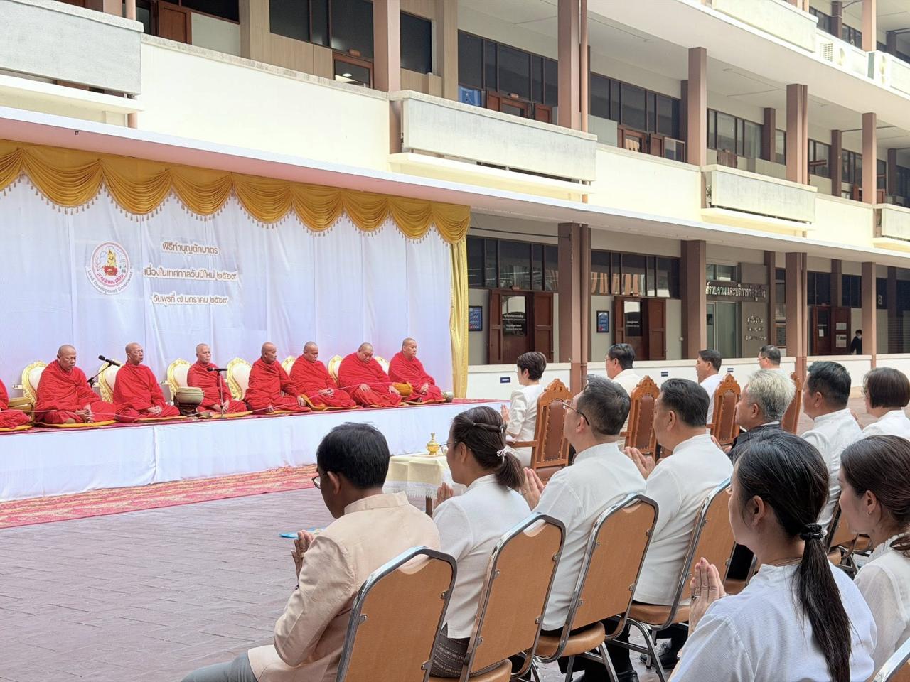 ภาพประกอบที่ 7
