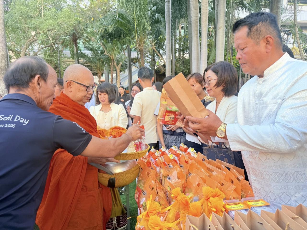 ภาพประกอบที่ 11