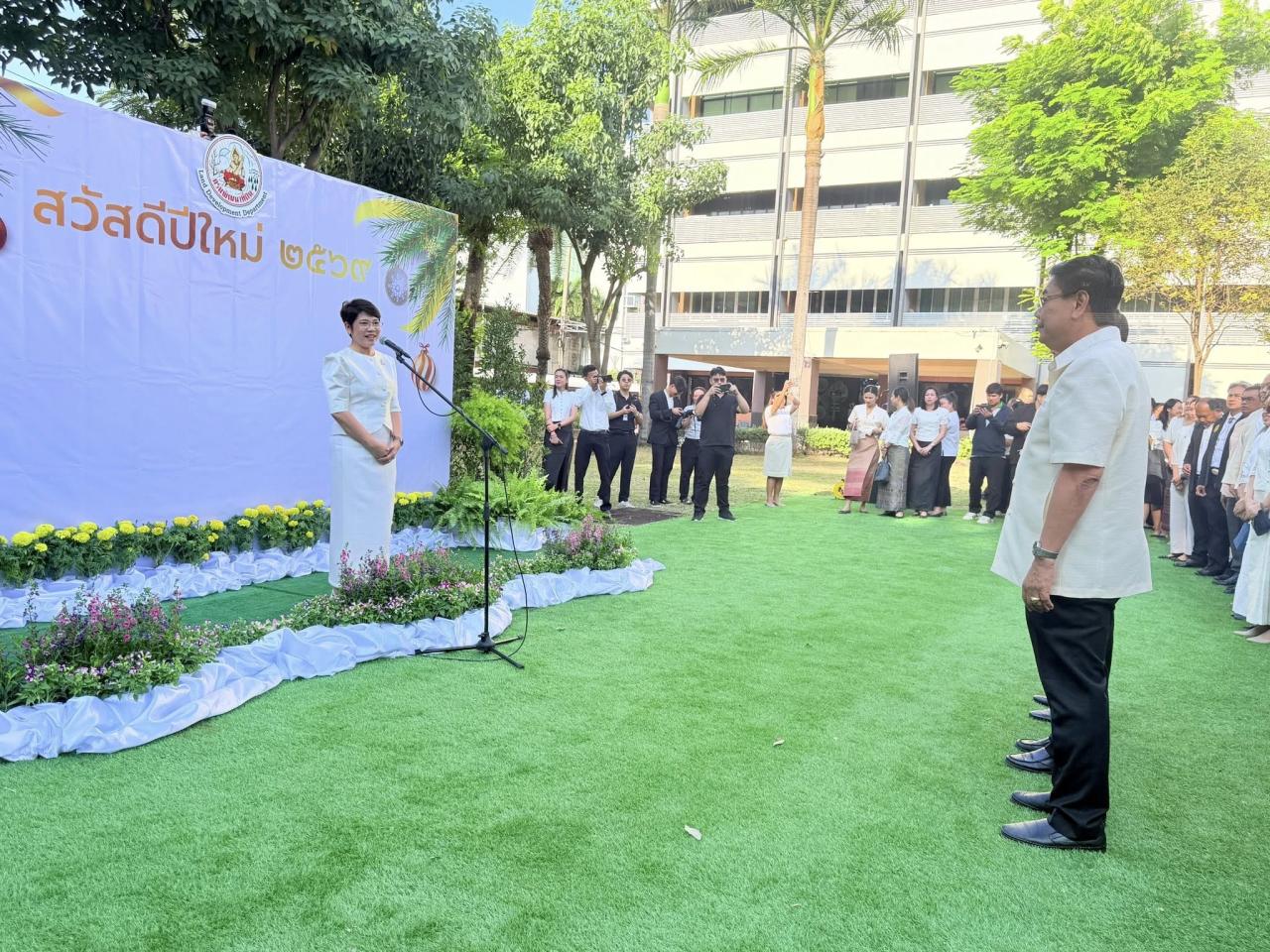 ภาพประกอบที่ 18