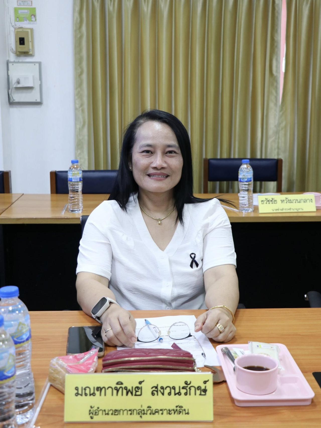 ภาพประกอบที่ 5