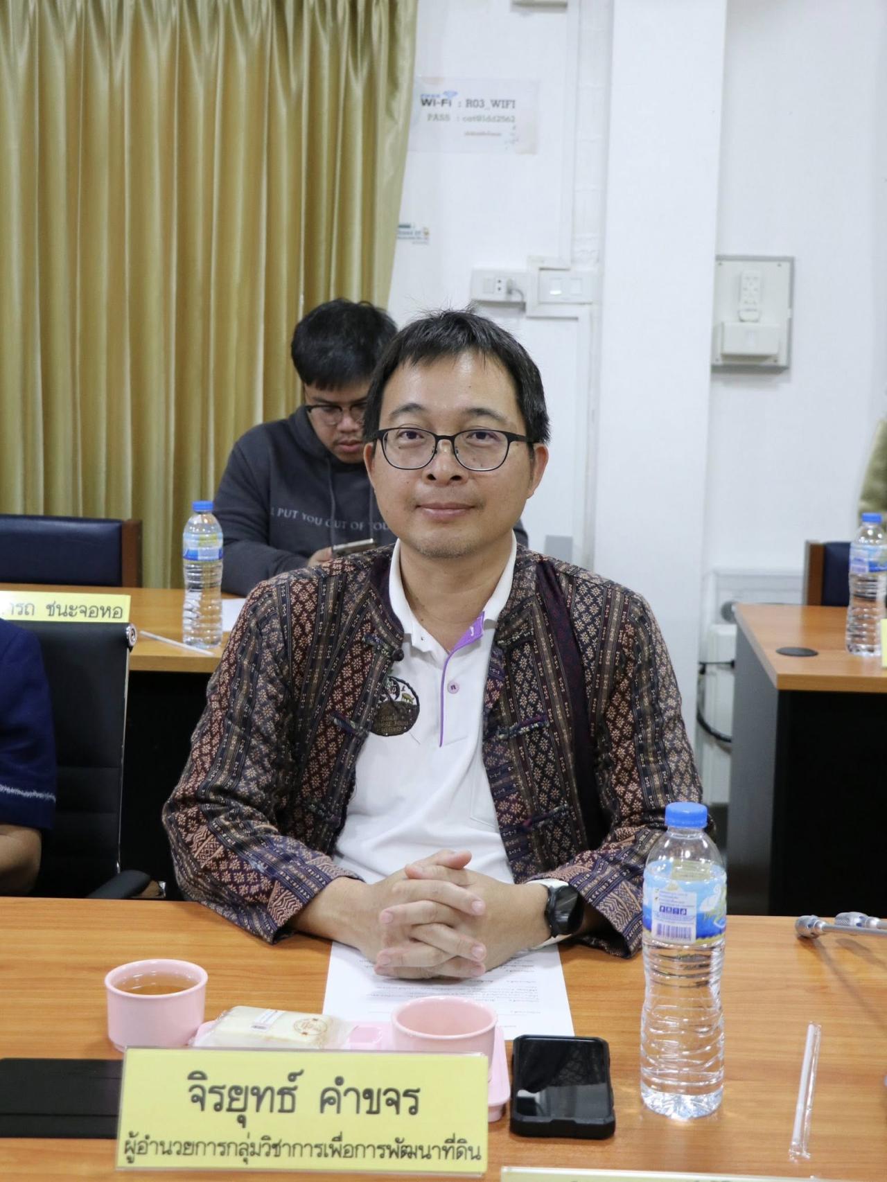ภาพประกอบที่ 6