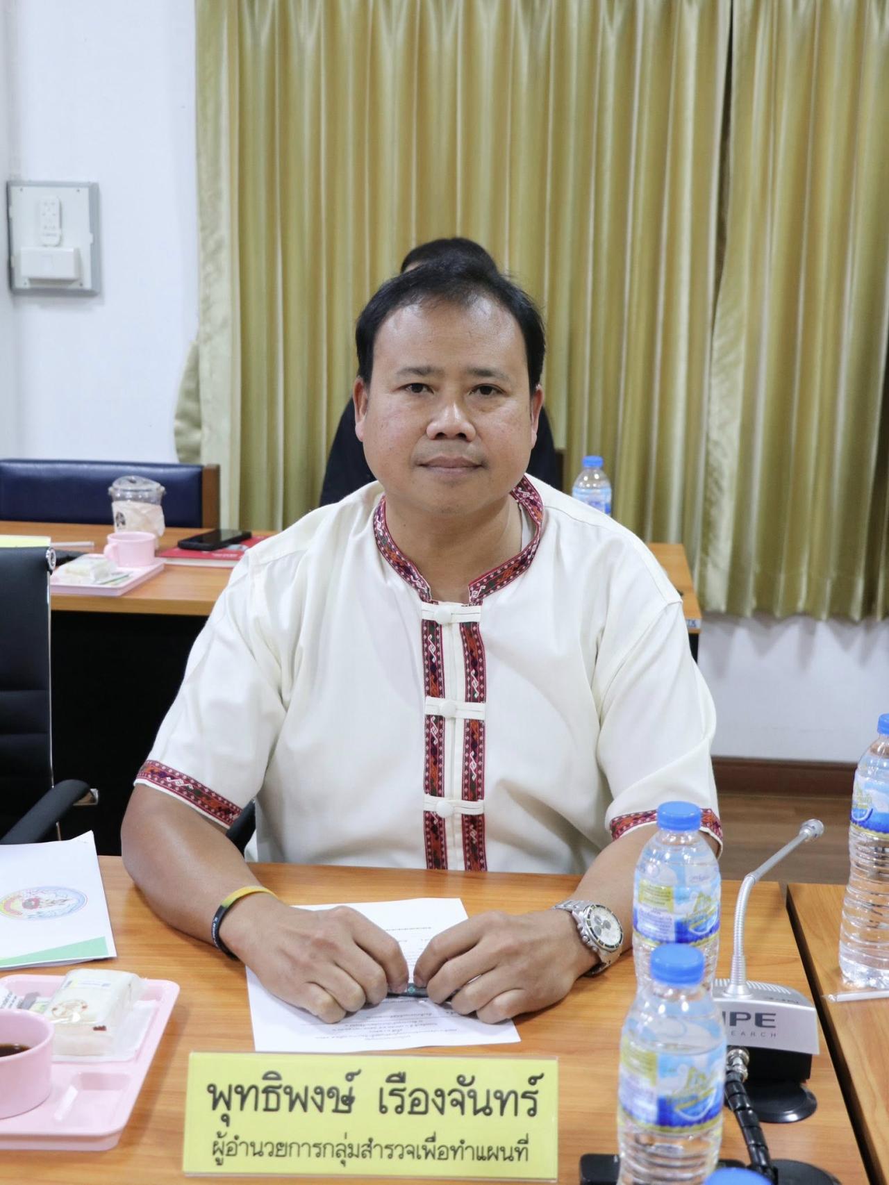 ภาพประกอบที่ 8