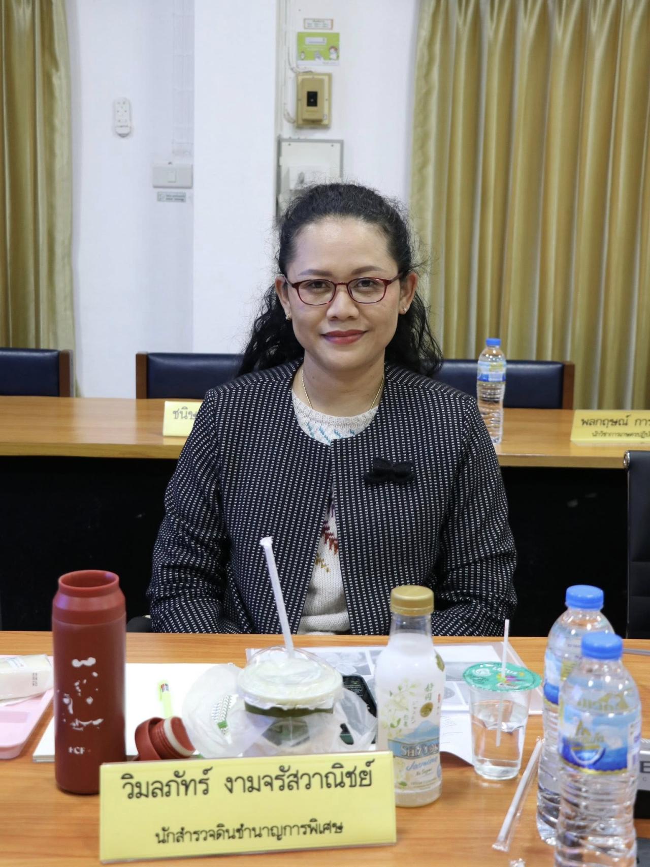 ภาพประกอบที่ 11