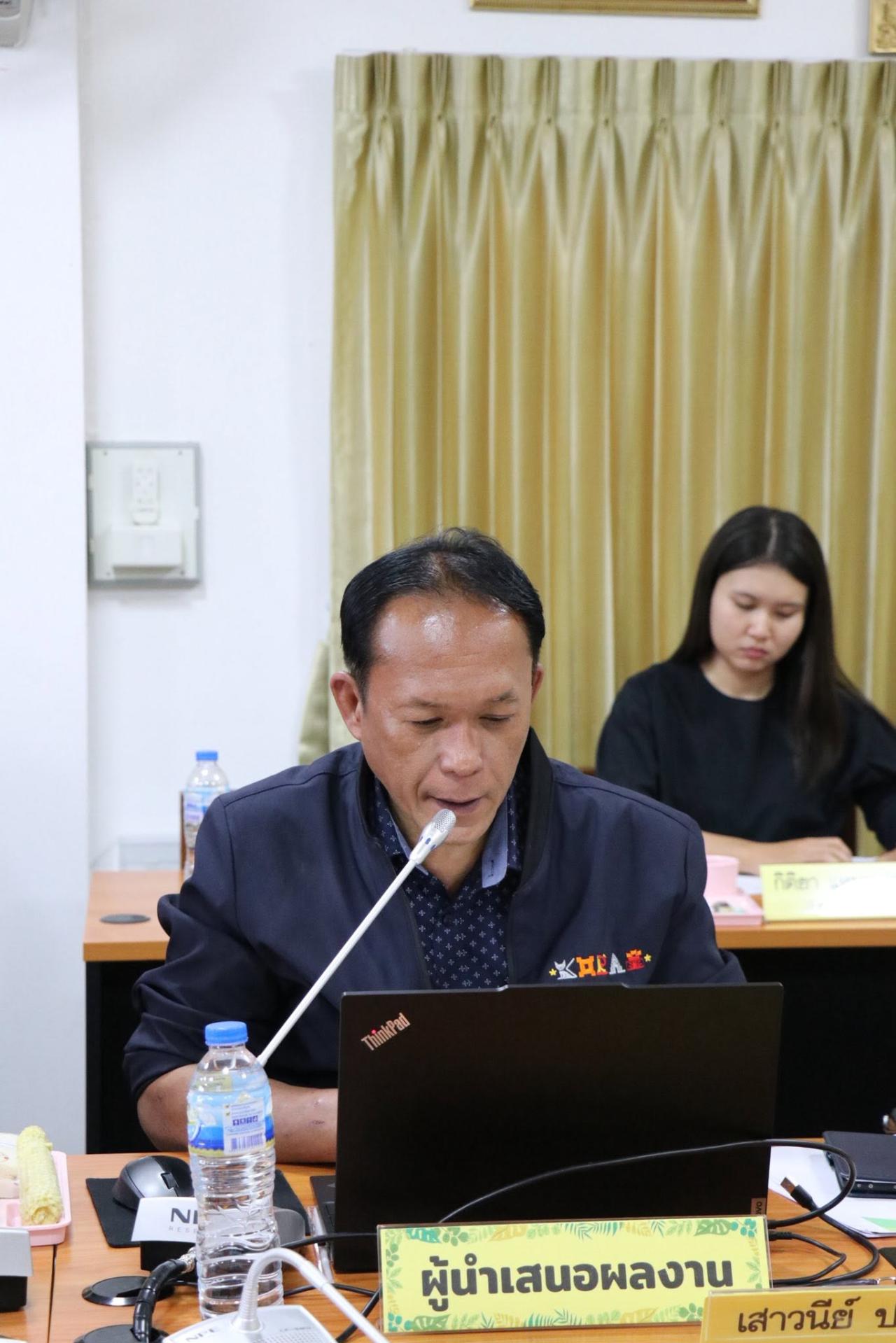 ภาพประกอบที่ 14
