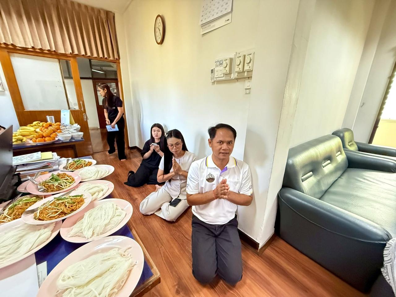 ภาพประกอบที่ 32