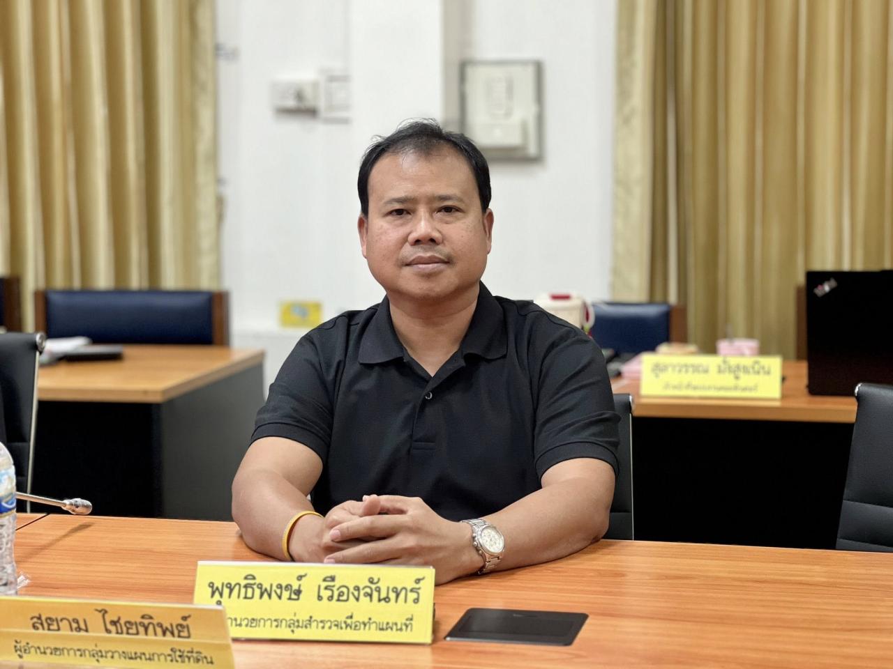 ภาพประกอบที่ 3