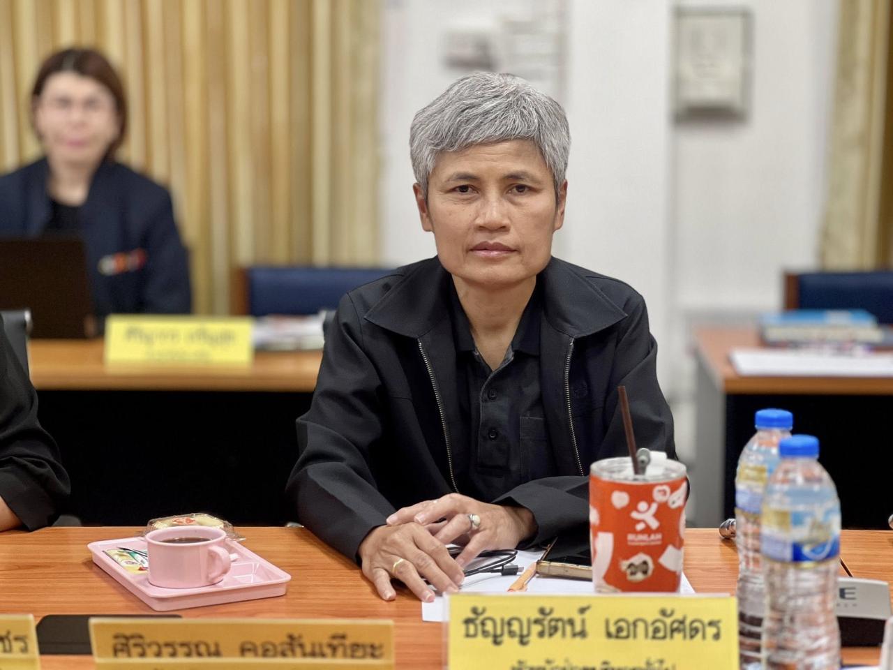 ภาพประกอบที่ 4
