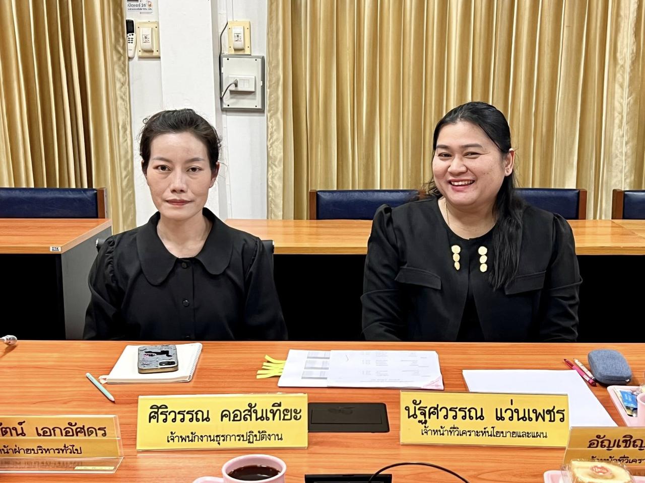 ภาพประกอบที่ 5