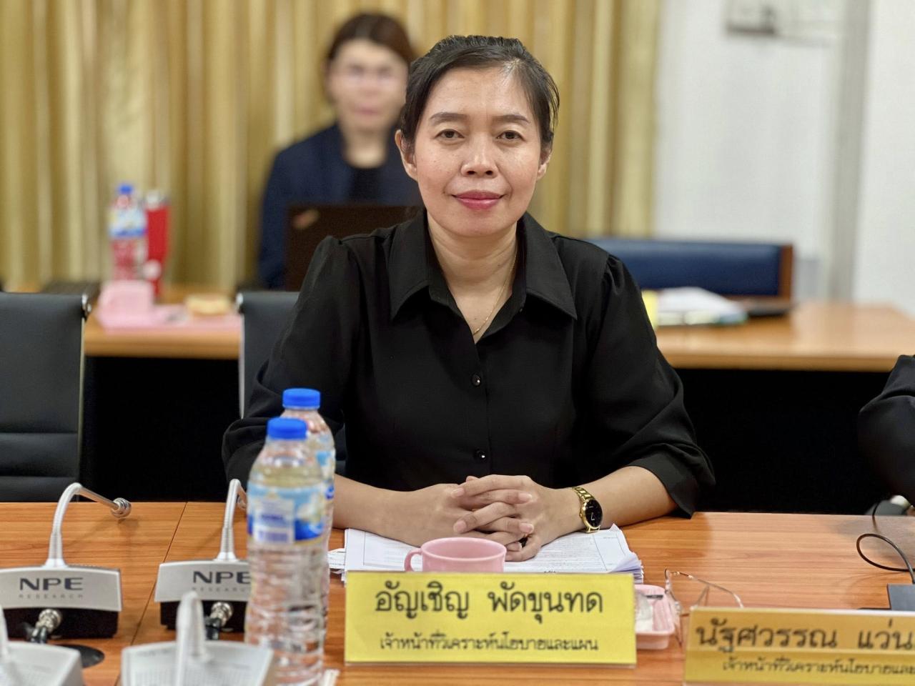 ภาพประกอบที่ 6
