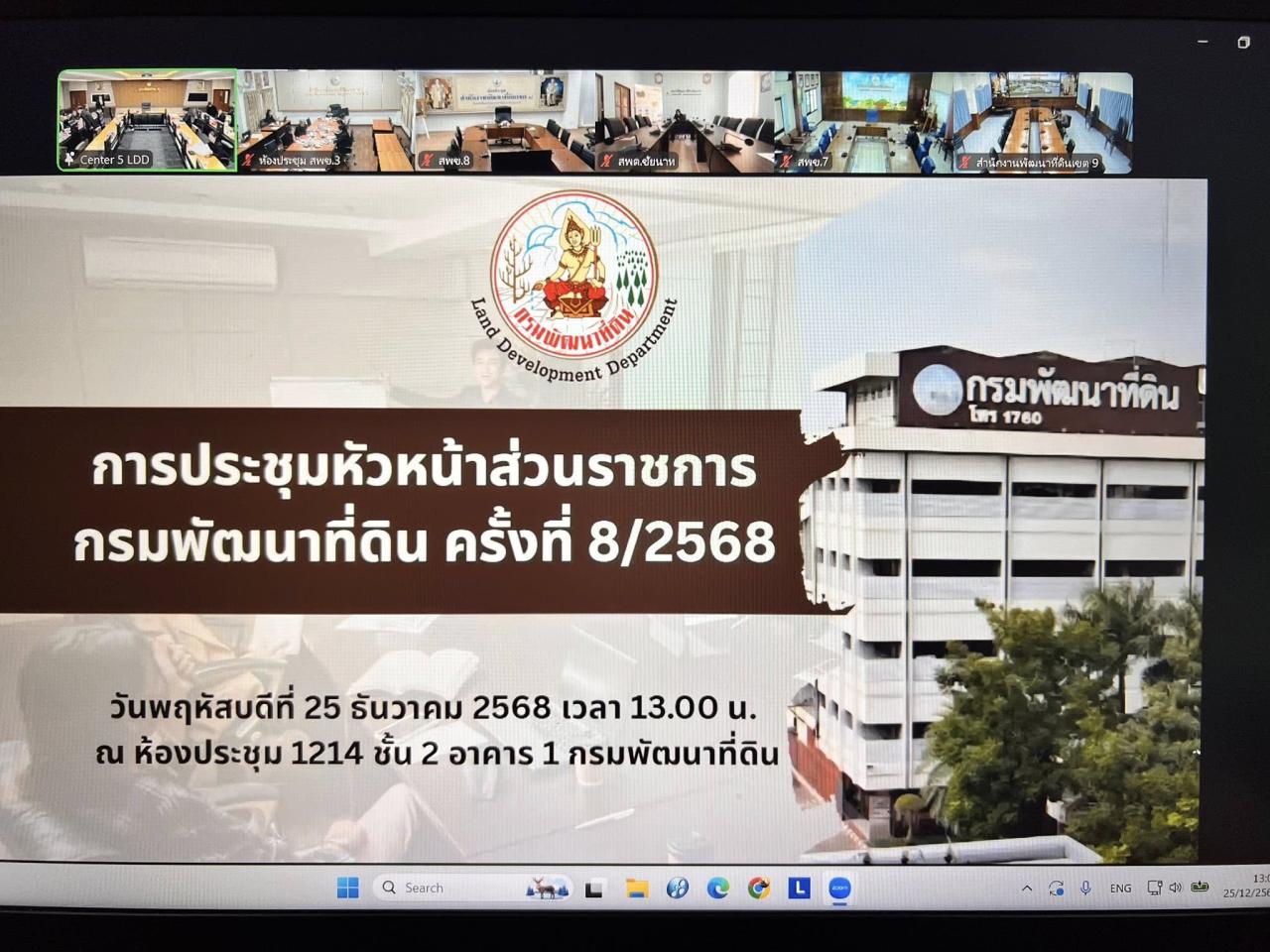 ภาพประกอบที่ 7