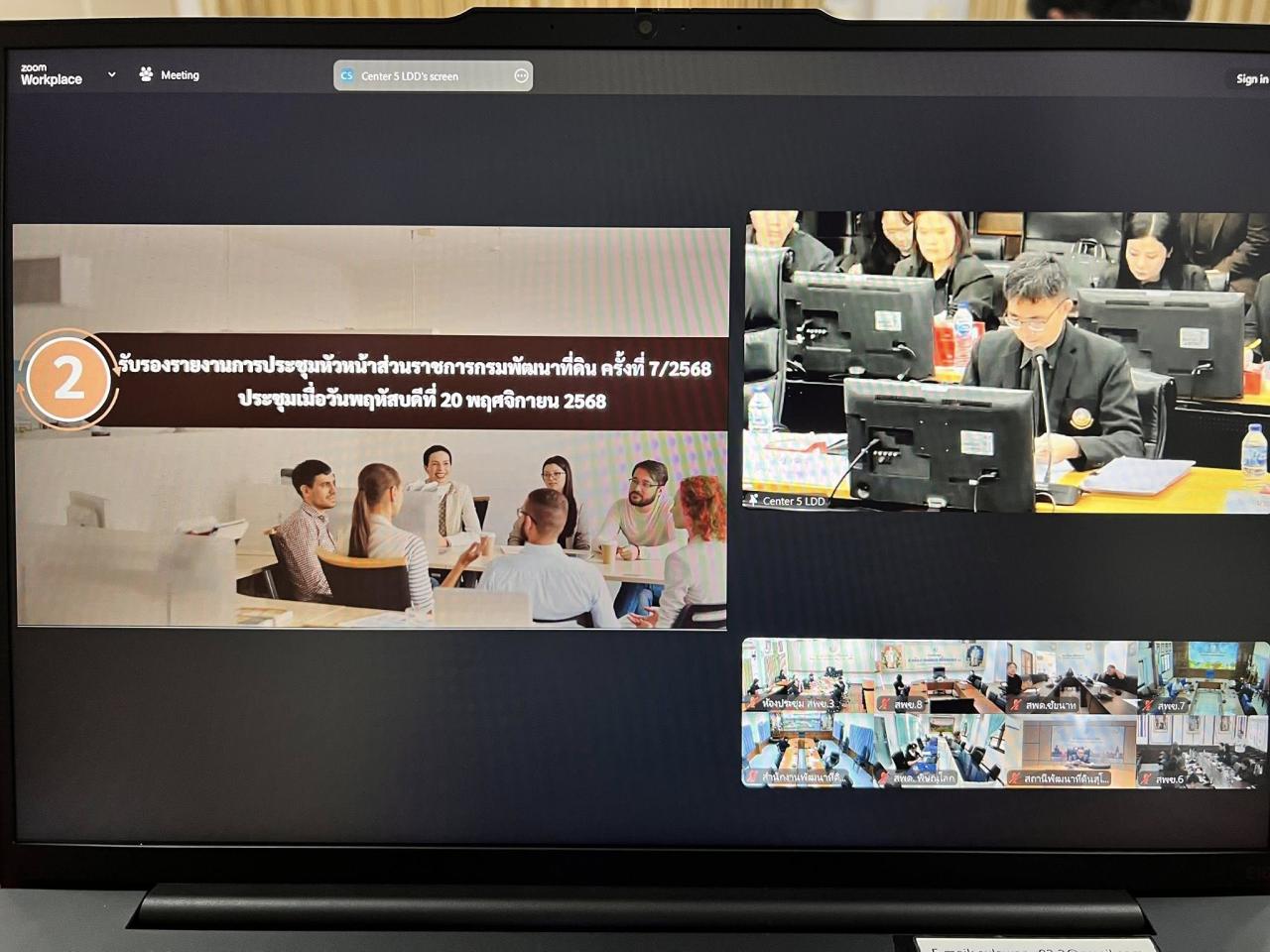 ภาพประกอบที่ 11