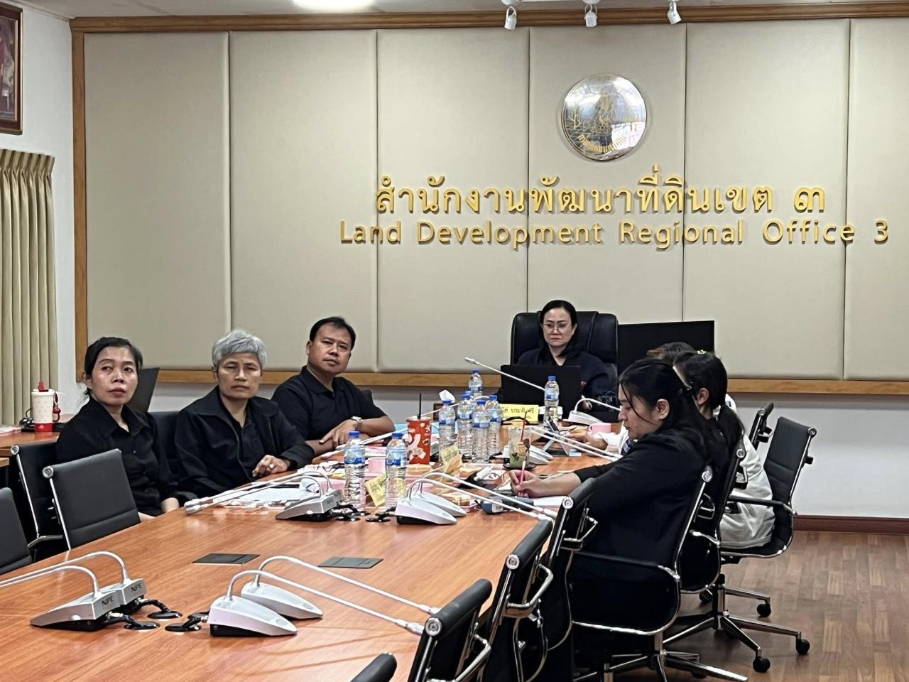 ภาพประกอบที่ 16