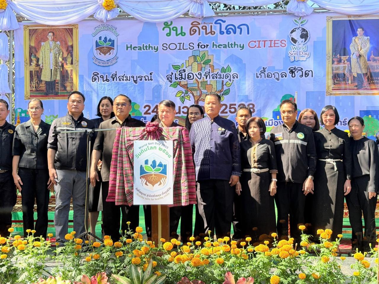 ภาพประกอบที่ 0