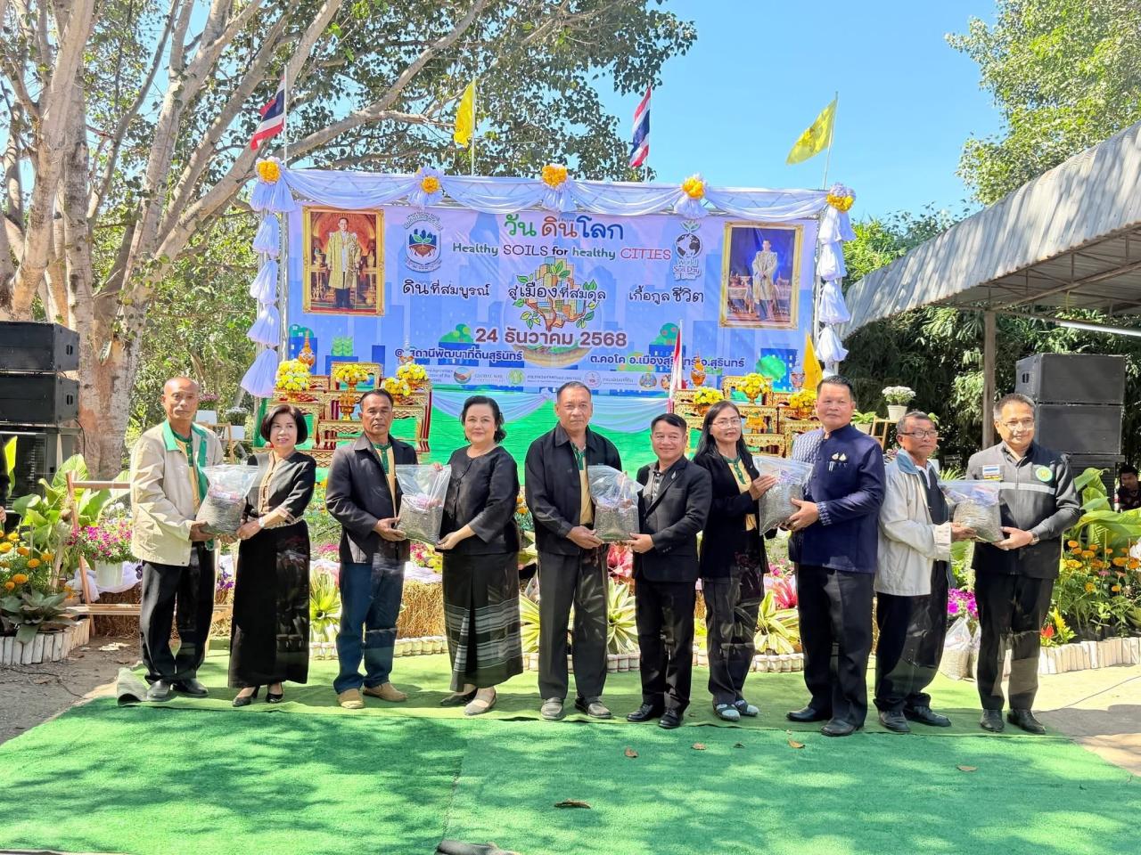 ภาพประกอบที่ 3