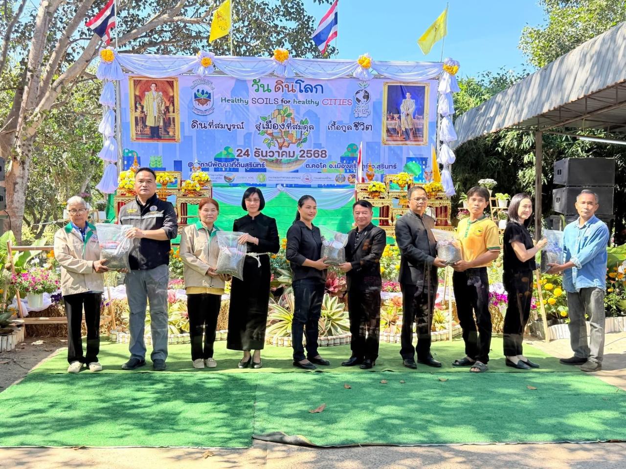 ภาพประกอบที่ 4