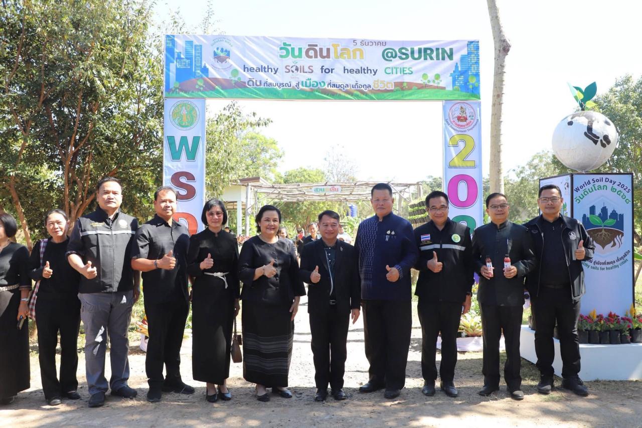 ภาพประกอบที่ 18