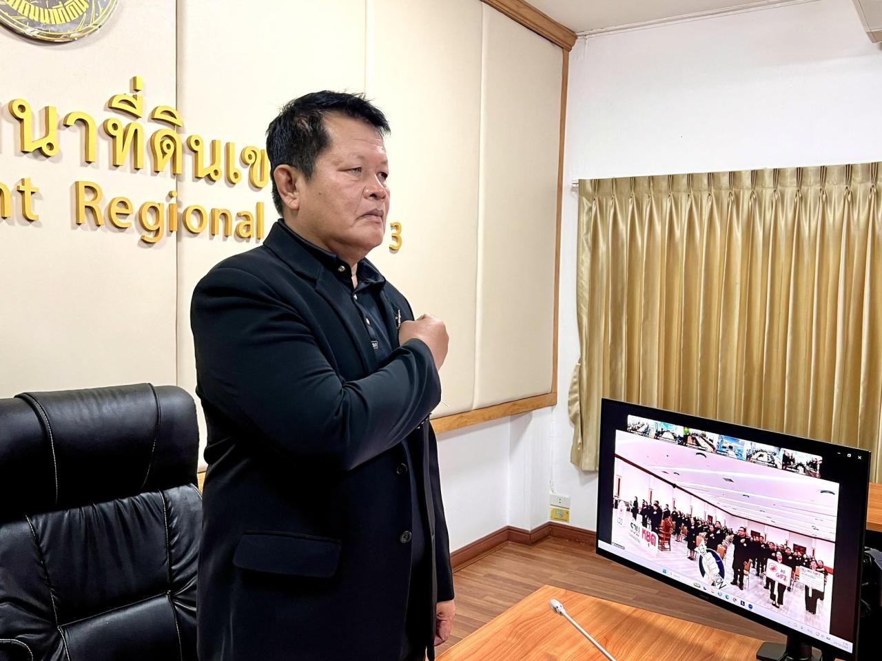 ภาพประกอบที่ 1